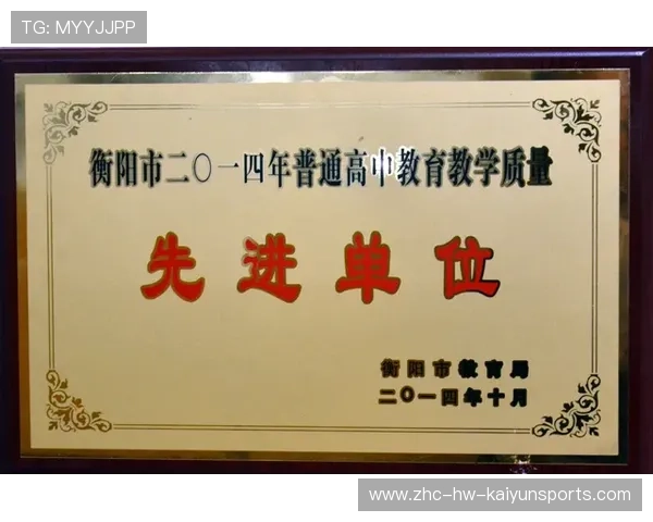 收获奖牌之路体现团队精神,收获奖牌的心情