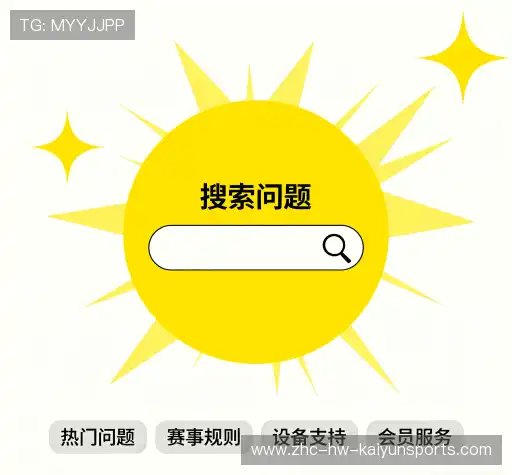 疑问解答站